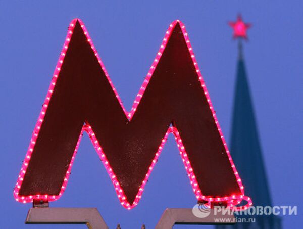 RIA Novosti Photo Gallery: Moscow - Sputnik International