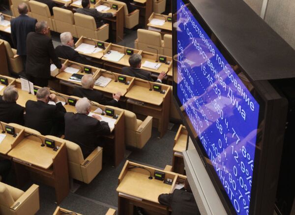 Russia's State Duma approves first reading of new joint U.S. START ratification bill  - Sputnik International