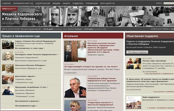 Khodorkovsky's website attacked amid announcement of sentencing - Sputnik International