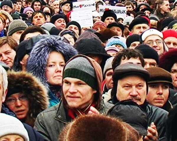 Hundreds of Muscovites attend “Moscow for Everyone” rally against race hate violence - Sputnik International