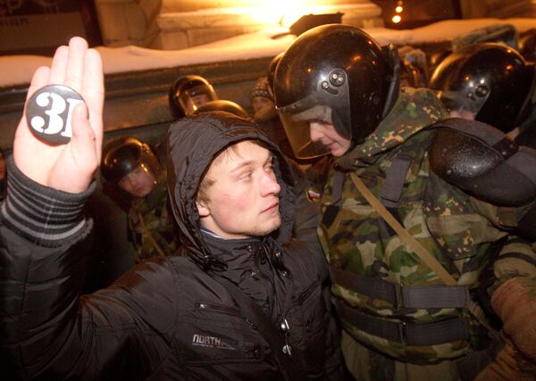 Over 30 people arrested at rally over opposition leader jailing - Sputnik International