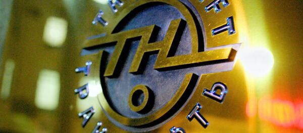 Rosneft's delegation will discuss a question of Supplying India with 3-5 million metric tons of Russian oil annually. India is the world’s third highest importer of oil, annually producing around 50 million metric tons and importing an additional 170 million metric tons. Rosneft's delegation will discuss a question of Supplying India with 3-5 million metric tons of Russian oil annually. India is the world’s third highest importer of oil, annually producing around 50 million metric tons and importing an additional 170 million metric tons. - Sputnik International