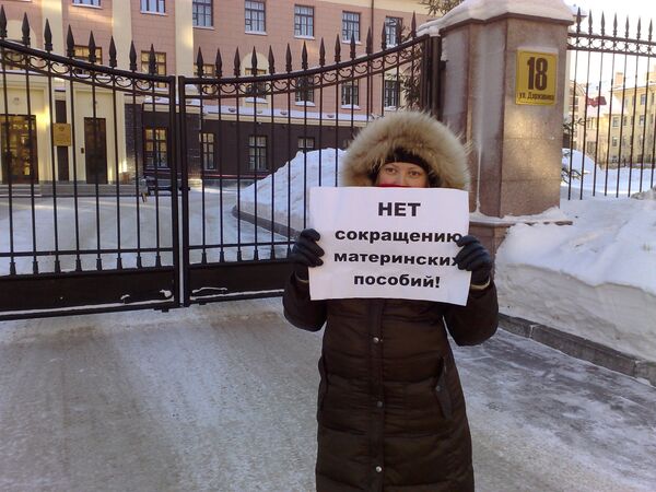 Russian woman protest new maternity benefits payment system - Sputnik International