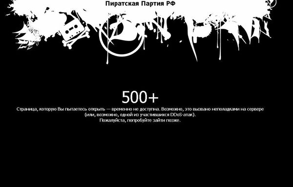 Screenshot of Russia's RuLeaks.net website - Sputnik International
