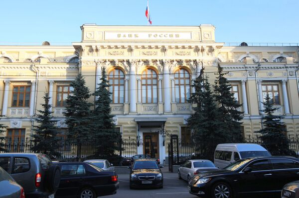 Russian Central Bank  - Sputnik International