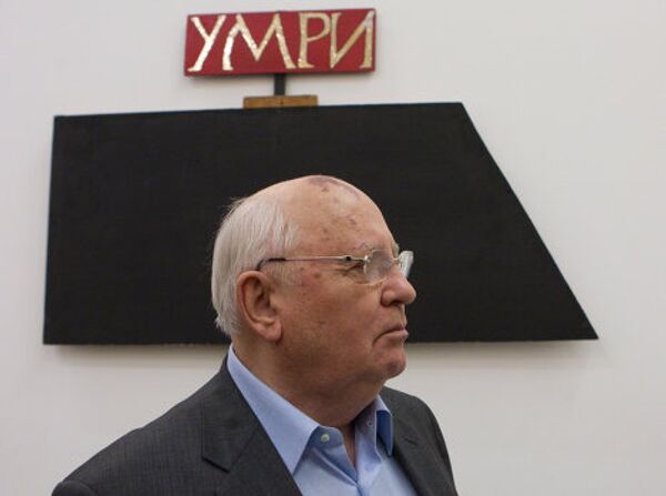 Gorbachev and his era on display in Moscow - Sputnik International