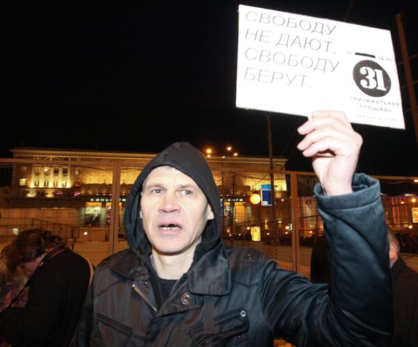 Rally on Moscow's Triumfalnaya Square - Sputnik International