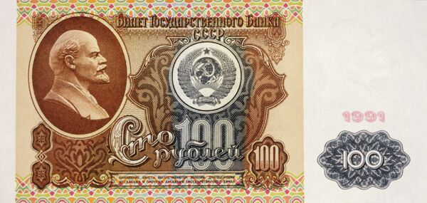 100-rouble banknote  - Sputnik International