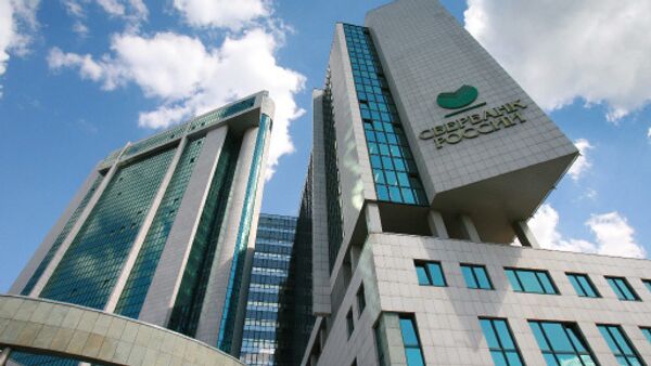 Sberbank's headquarters in Moscow - Sputnik International