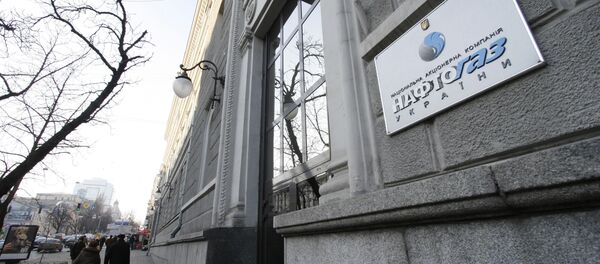 Naftogaz headquarters Naftogaz headquarters - Sputnik International
