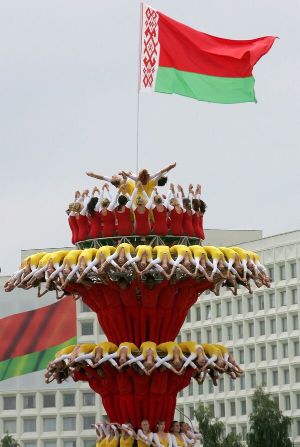 Belarus National Flag - Sputnik International