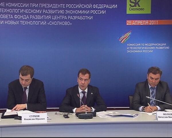 Medvedev expects “results” from Skolkovo before it is opened - Sputnik International