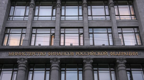 The Russian Finance Ministry - Sputnik International