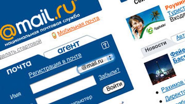 Mail.ru - Sputnik International