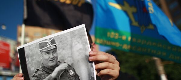 Activists stage rally near Serbian Embassy in Moscow to protest Ratko Mladic arrest. (File) Activists stage rally near Serbian Embassy in Moscow to protest Ratko Mladic arrest. (File) - Sputnik International