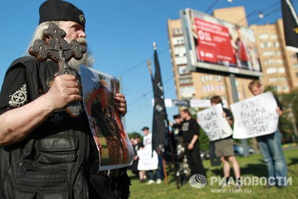  Protest rally against Ratko Mladic arrest near Serbian Embassy in Moscow - Sputnik International
