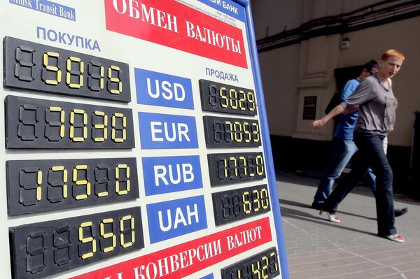 Belarus may reject IMF aid, Sberbank to replenish state reserves-cbanker - Sputnik International