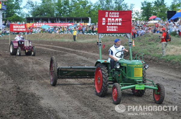 Bison-Track-Show 2011 race in Rostov region - Sputnik International