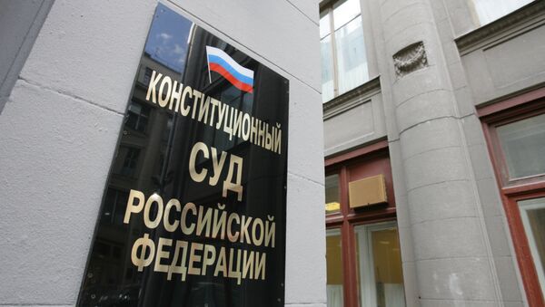 High Russian Court to Hear 'Foreign Agent' Law Complaint - Sputnik International