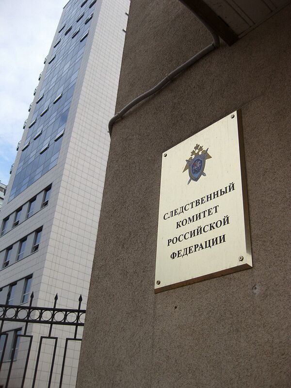 The Russian Prosecutor General's Office - Sputnik International