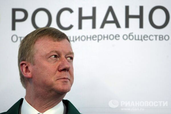 Forbes wealthiest Russian officials - Sputnik International