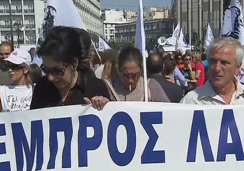 16,000 protestors take to the streets of Athens  - Sputnik International