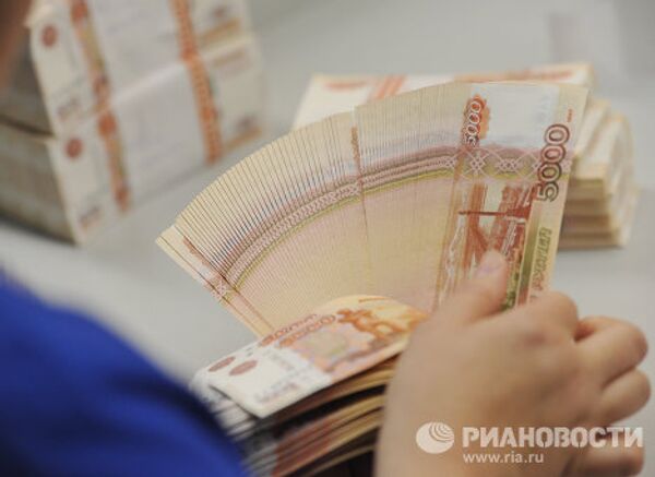 How money is printed  - Sputnik International