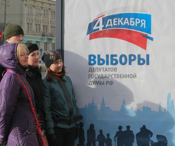 State Duma pre-election campaign agitation posters in Moscow - Sputnik International