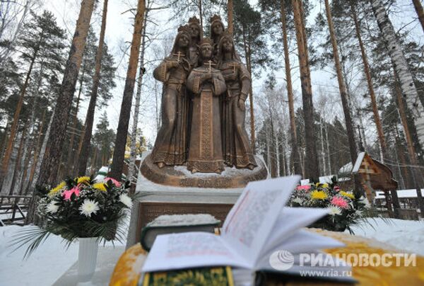 Tsar’s Children monument opened in Sverdlovsk Region - Sputnik International