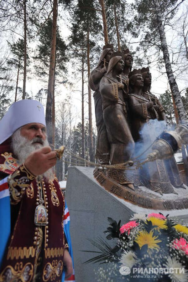Tsar’s Children monument opened in Sverdlovsk Region - Sputnik International