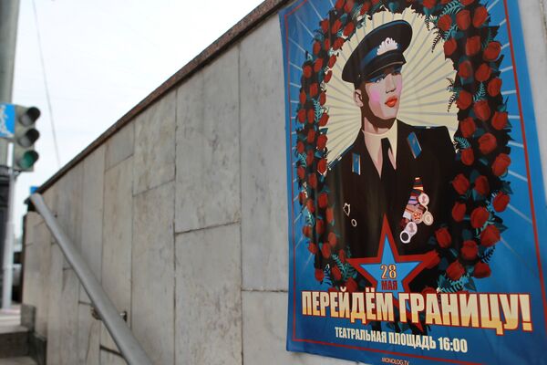 'Gay Propaganda' Ban Comes into Force in St Petersburg     - Sputnik International