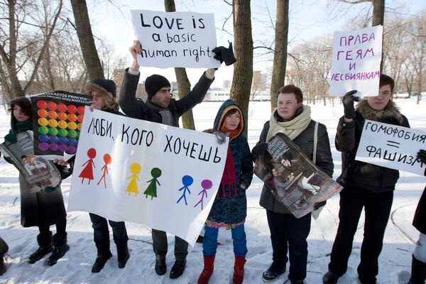 Gay rights activists - Sputnik International
