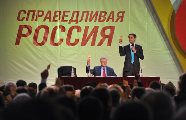 Just Russia party congress - Sputnik International
