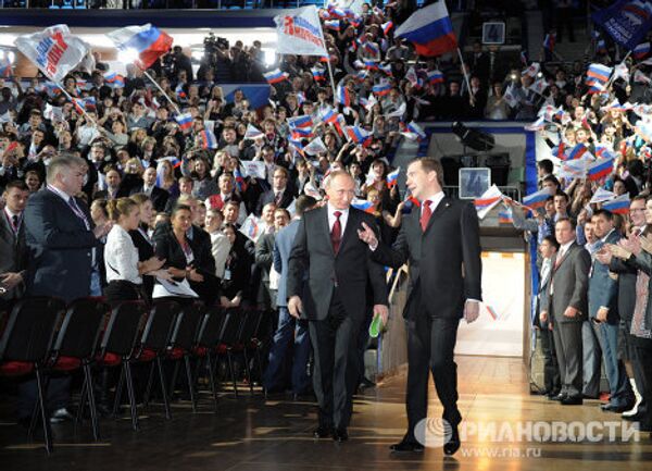 Vladimir Putin nominated as presidential candidate - Sputnik International