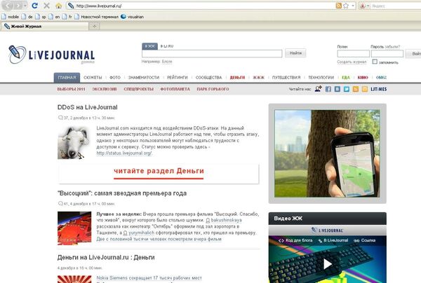LiveJournal social network - Sputnik International