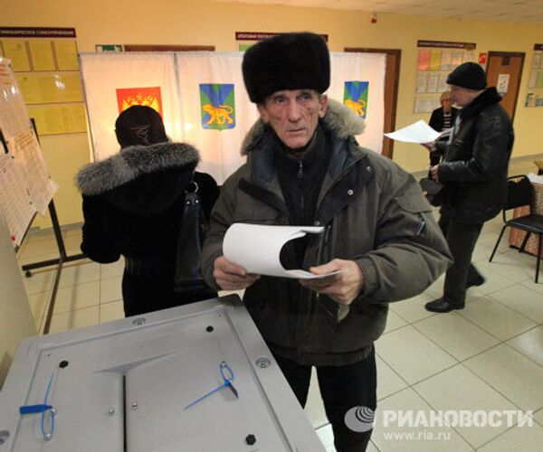 State Duma elections: from Kamchatka to Kaliningrad  - Sputnik International