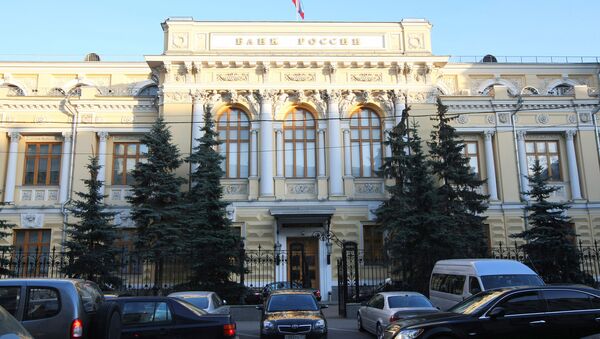 Russia’s Central Bank building - Sputnik International
