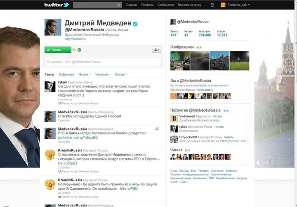 Obscene Twitter post slamming Russian opposition popped on presidential blog - Sputnik International