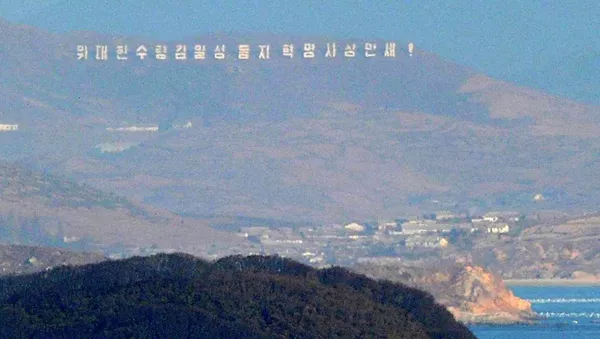 North Korea - Sputnik International