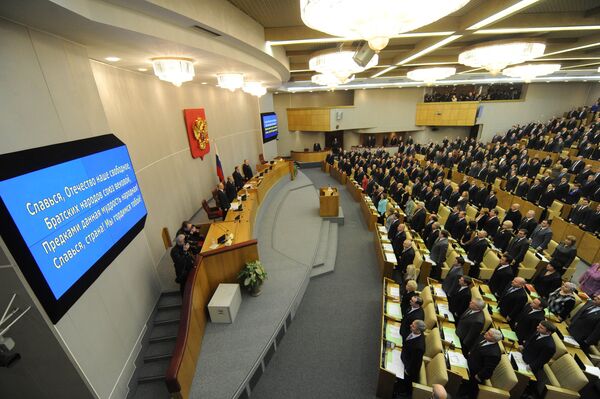 State Duma session - Sputnik International