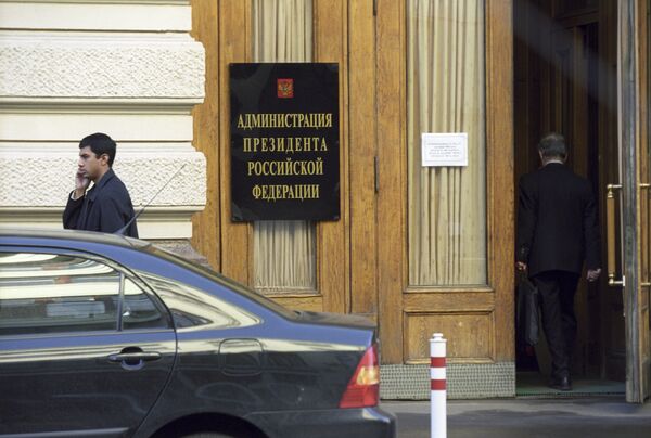 An employee of the State Courier Service committed suicide in the building of the Russian Presidential Administration in Moscow, local media reported on Thursday. - Sputnik International
