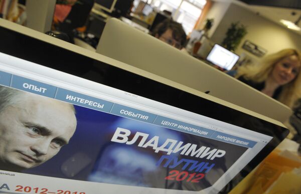Krasnoyarsk Man Accused of Cyber Attack on President’s Web Site         - Sputnik International