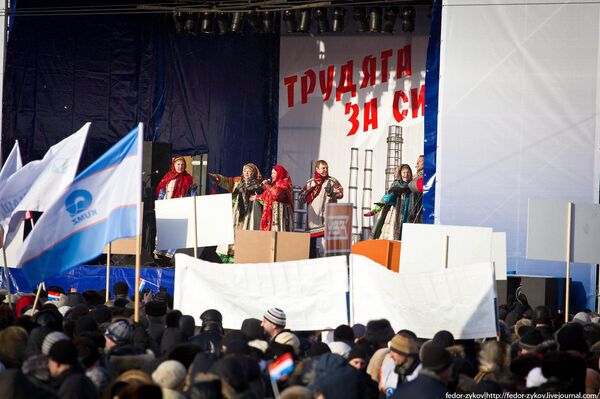 Pro-Putin Rally in Yekaterinburg - Sputnik International