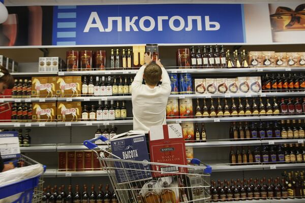 The government is considering the possibility of creating a state monopoly on both alcohol production and its retail trade - Sputnik International