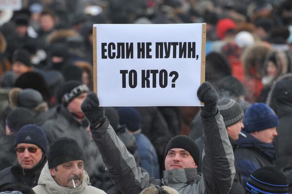 Russians Rally as Putin Hints Reforms, Warns of Regime Change - Sputnik International