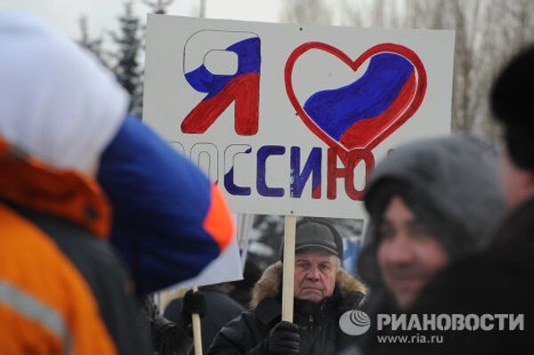 Pro-Putin and anti-Putin rallies in Moscow - Sputnik International
