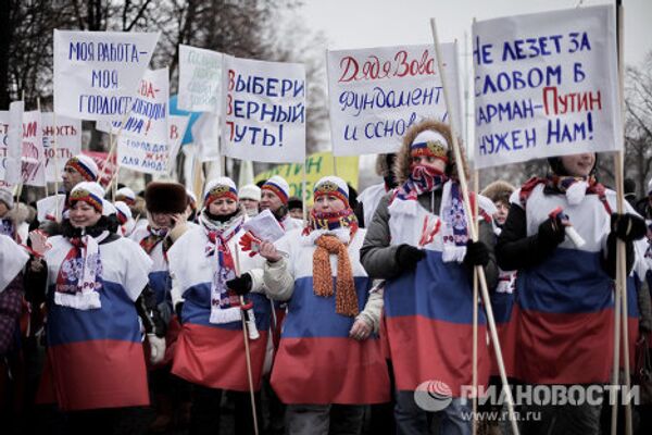 Шествие и митинг Защитим страну! в поддержку В.Путина - Sputnik International
