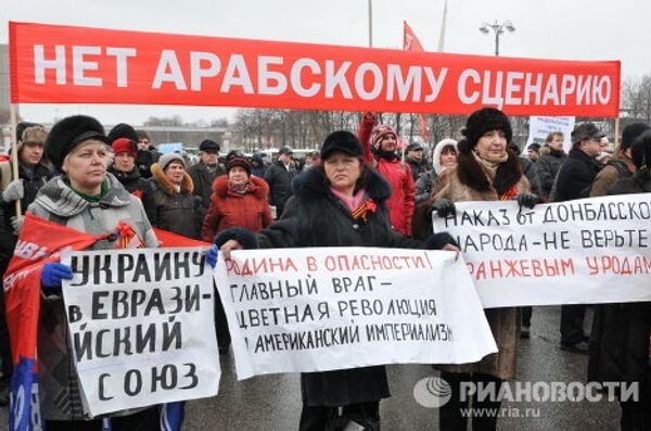 Political rallies in Moscow on February 23 - Sputnik International