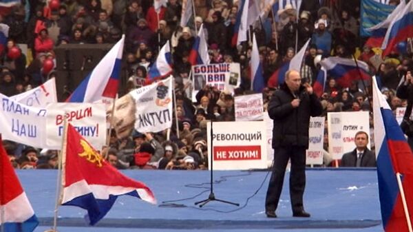 Putin Supporters Fill Moscow Stadium - Sputnik International