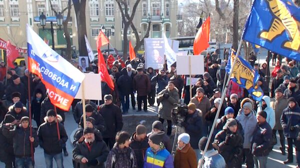 Protest Rally in Khabarovsk, February, 4 - Sputnik International